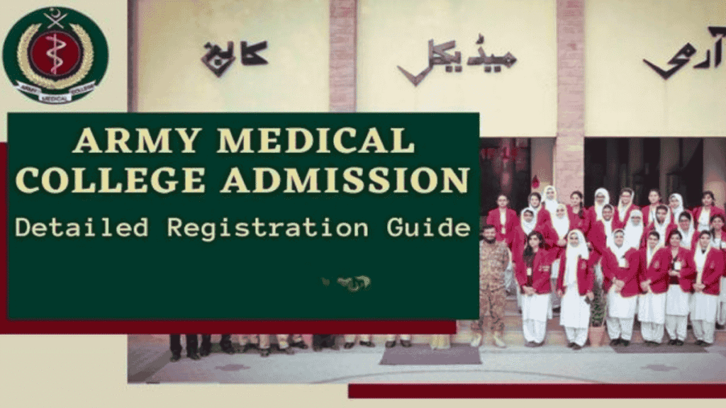 Army Medical College Admission 2025