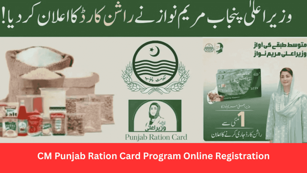 CM Punjab Ration Card Program 2025