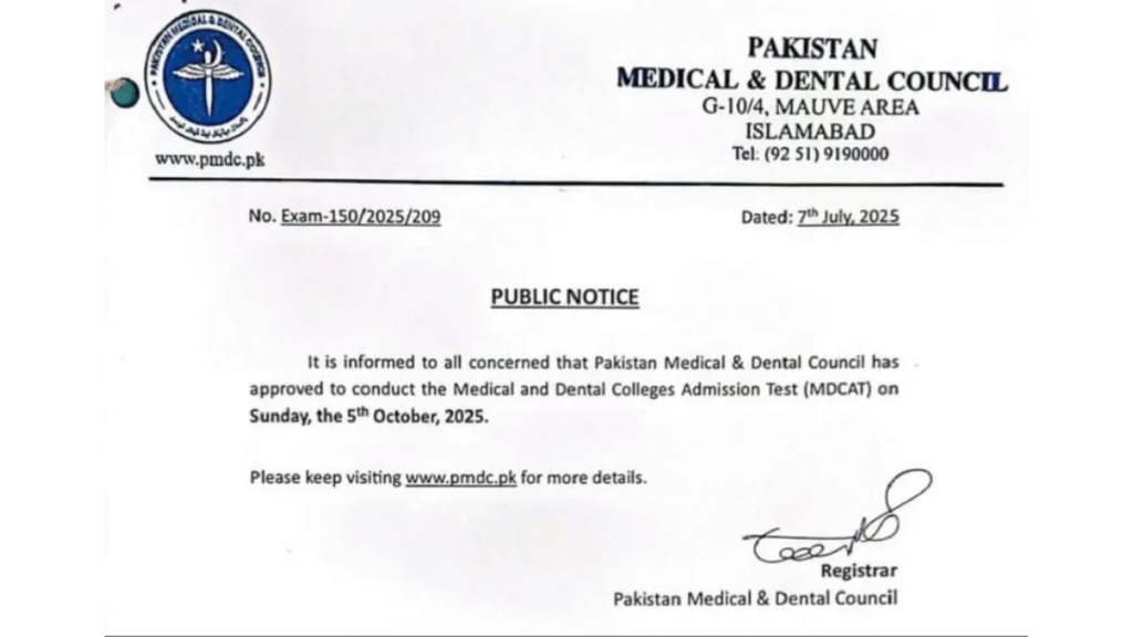 MDCAT 2025 Exam Delayed