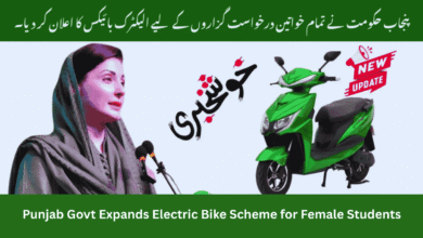 Punjab Govt Expands Electric Bike Scheme for Female Students