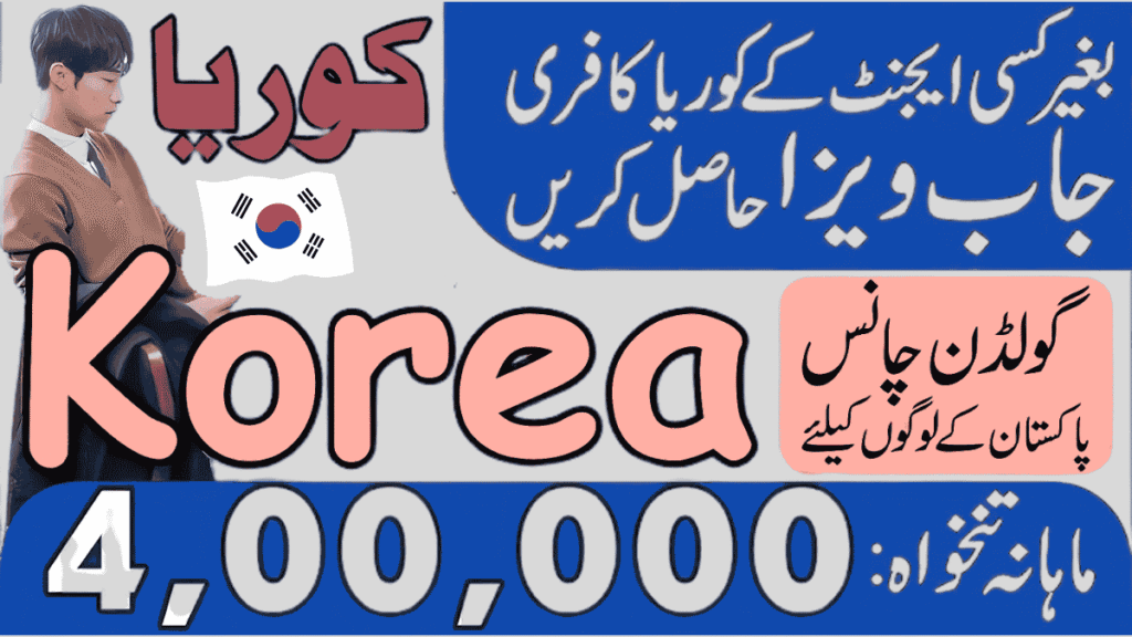 South Korea Work Visa