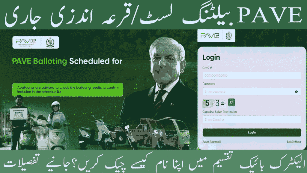 PAVE Balloting Result