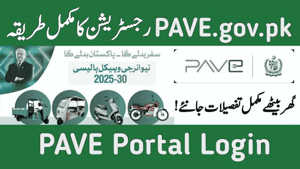 PAVE Portal Login 2025